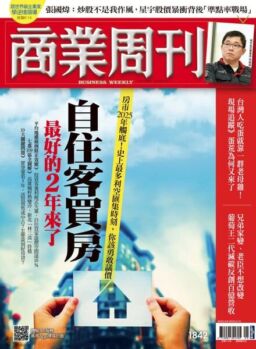 Business Weekly – 2023-03-06