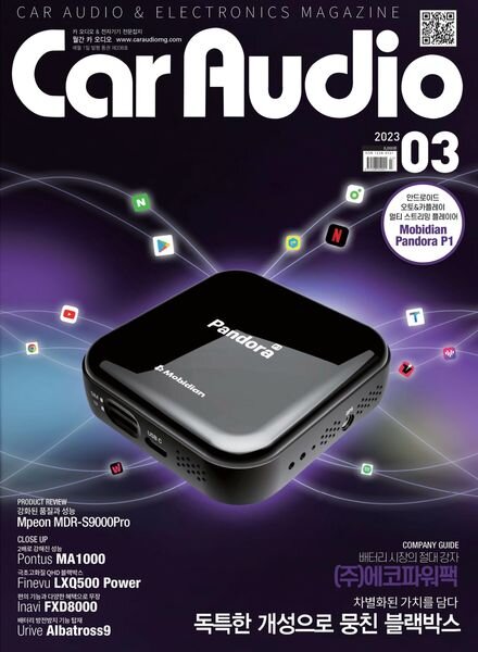 CAR AUDIO – 2023-03-02 Cover