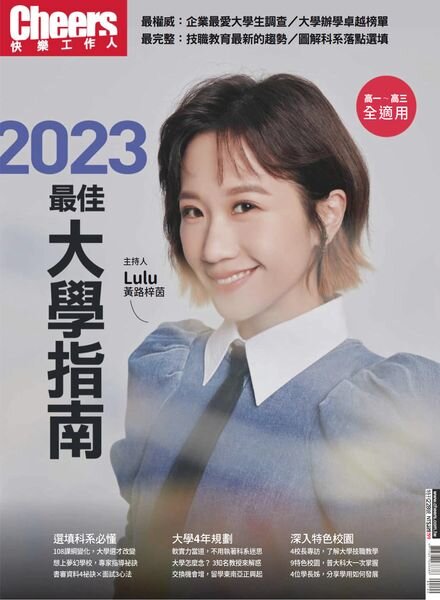 Cheers Special issue – 2023-02-23 Cover