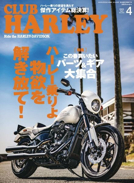 Club Harley – 2023-03-01 Cover