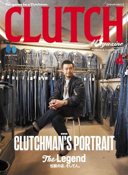 CLUTCH Magazine – 2023-02-01 Cover