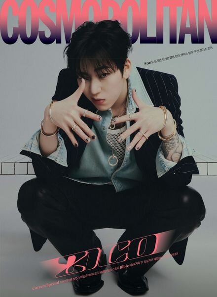COSMOPOLITAN Korea – 2023-02-23 Cover