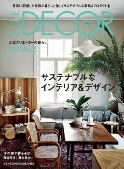Elle Decor JP – 2023-01-01