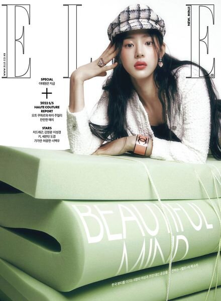 ELLE Korea – 2023-03-01 Cover