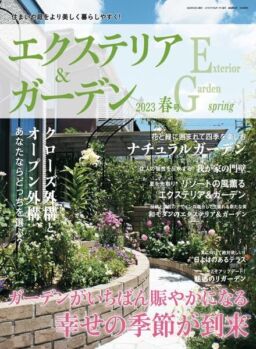 Exterior&Garden – 2024-03-01
