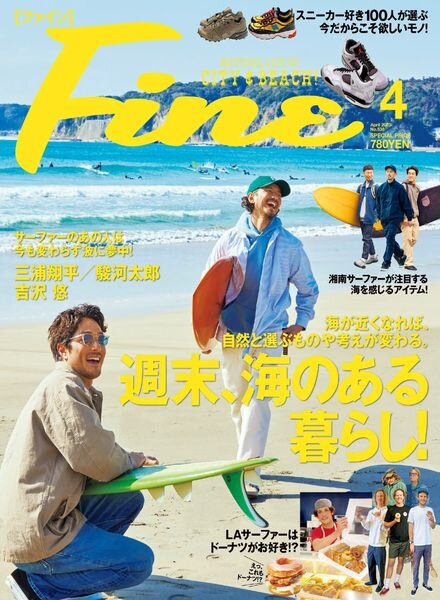 Fine – 2023-03-01 Cover