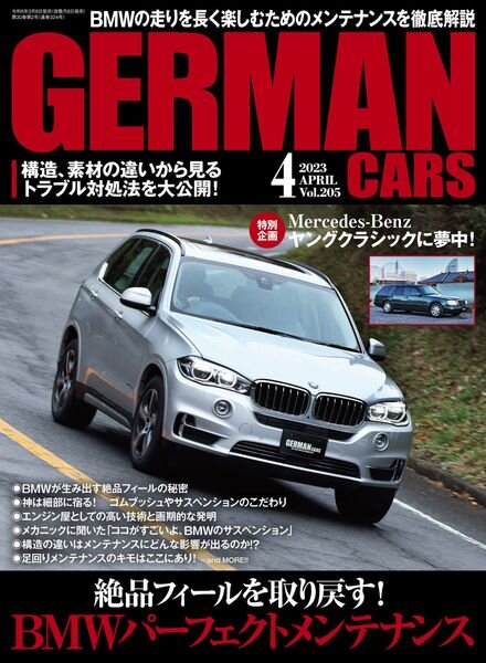 German Cars – 2023-03-01 Cover