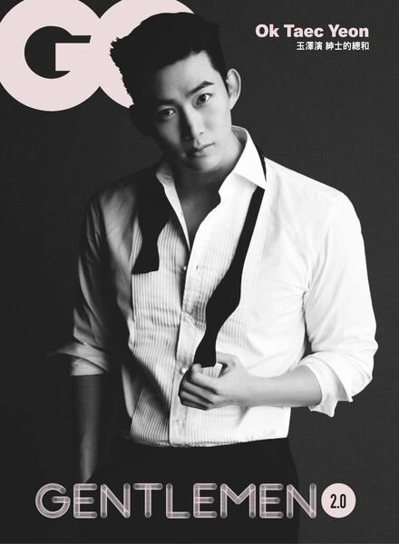 GQ Chinese – 2023-03-01 Cover