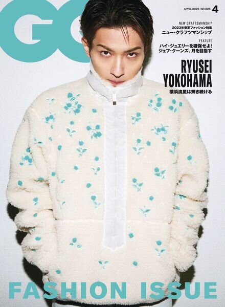 GQ Japan – 2023-03-01 Cover