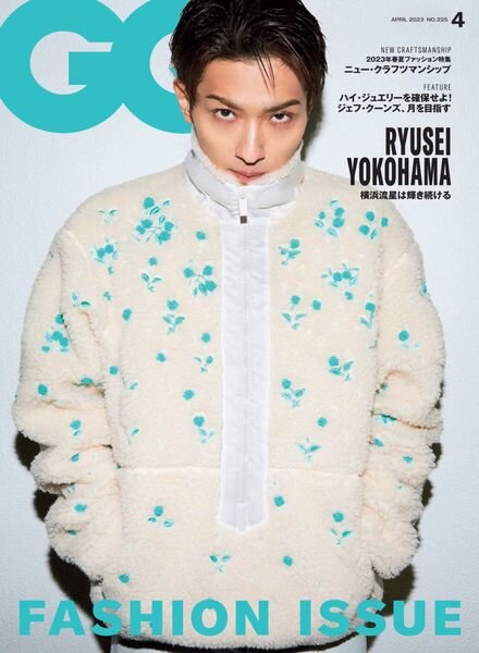 GQ JAPAN Special – 2023-02-01 Cover