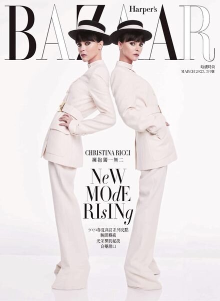 Harper’s BAZAAR Taiwan – 2023-03-01 Cover