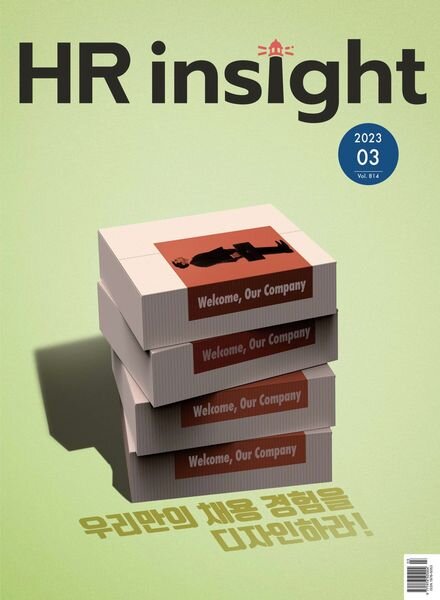 HR Insight – 2023-03-09 Cover