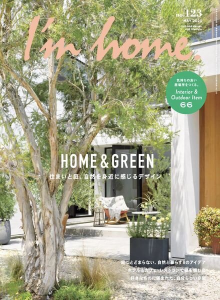I’m home – 2023-03-01 Cover