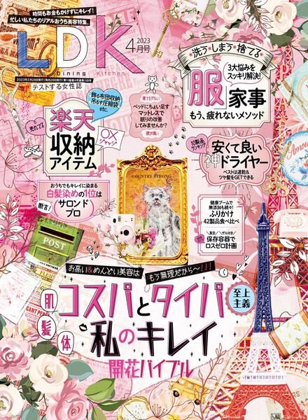 LDK – 2023-02-01 Cover