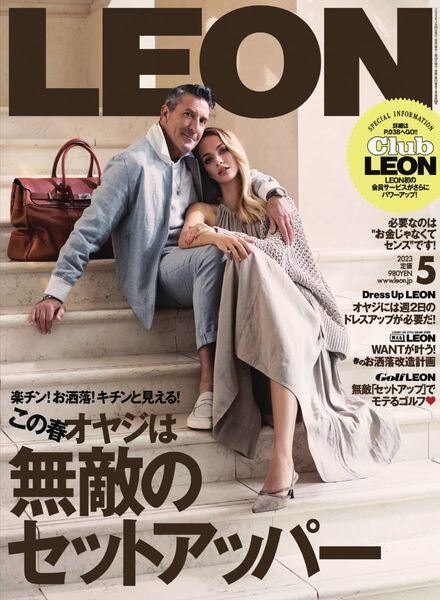 LEON – 2023-03-01 Cover