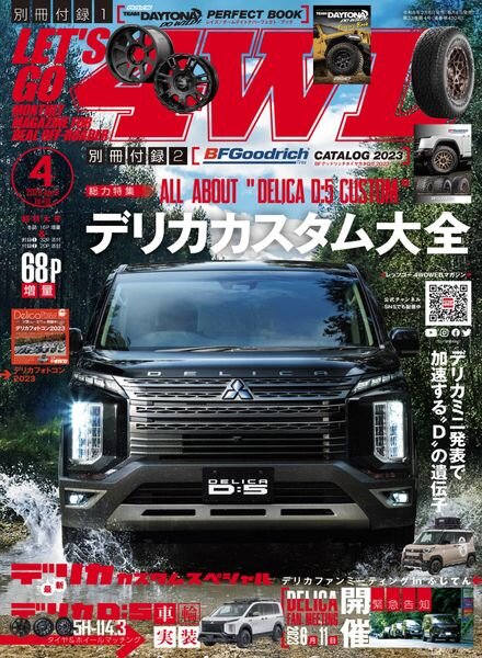 Let’s Go 4WD – 2023-03-01 Cover