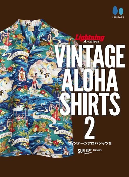 Lightning – 2023-03-10 Cover