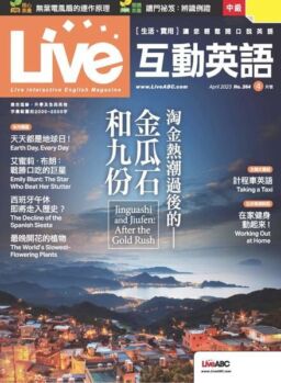 Live – 2023-03-01