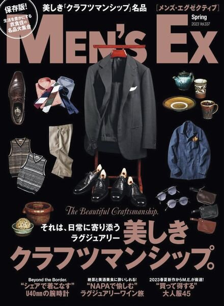 Men’s EX – 2023-03-01 Cover
