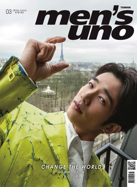 Men’s Uno Taiwan – 2023-03-01 Cover