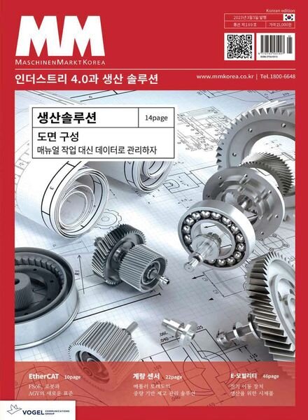 MM – 2023-03-02 Cover