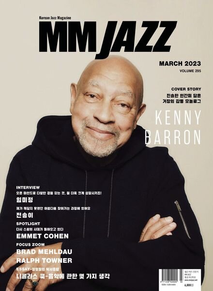 MM JAZZ – 2023-03-07 Cover