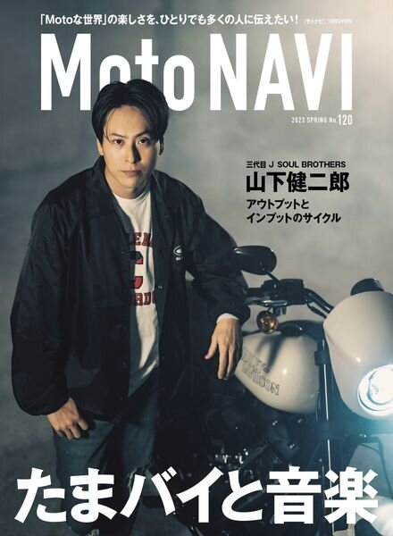 MOTO NAVI – 2023-03-01 Cover