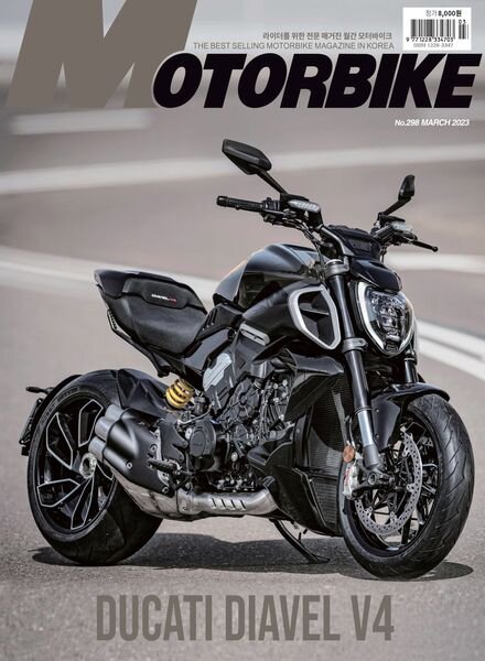 MOTORBIKE – 2023-03-03 Cover
