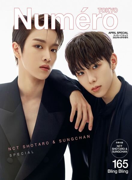 Numero Tokyo – 2023-02-27 Cover