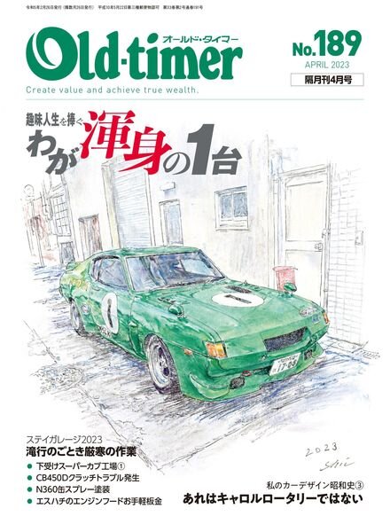 Old-timer – 2023-02-01 Cover