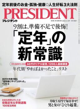 President – 2023-03-09