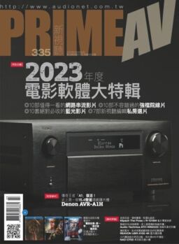 Prime AV – 2023-03-01