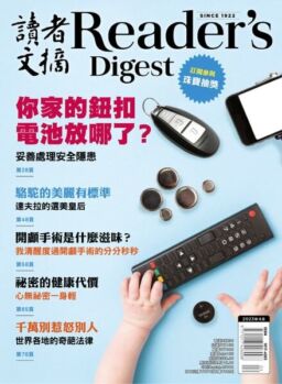 Reader’s Digest Chinese Edition – 2023-04-01