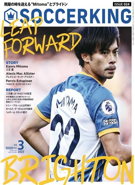 SOCCERKING – 2023-03-10 Cover
