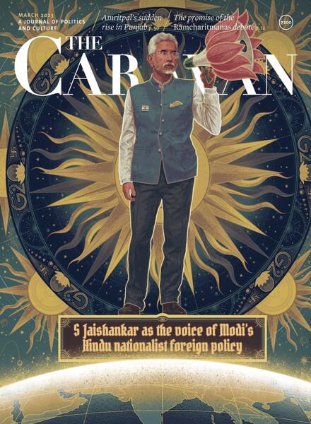 The Caravan – March 2023 Cover