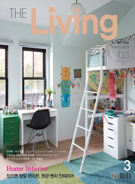 THE LIVING – 2023-03-06 Cover