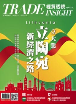 Trade Insight Biweekly – 2023-03-22