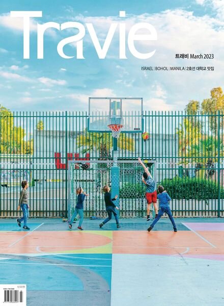 TRAVIE – 2023-02-20 Cover