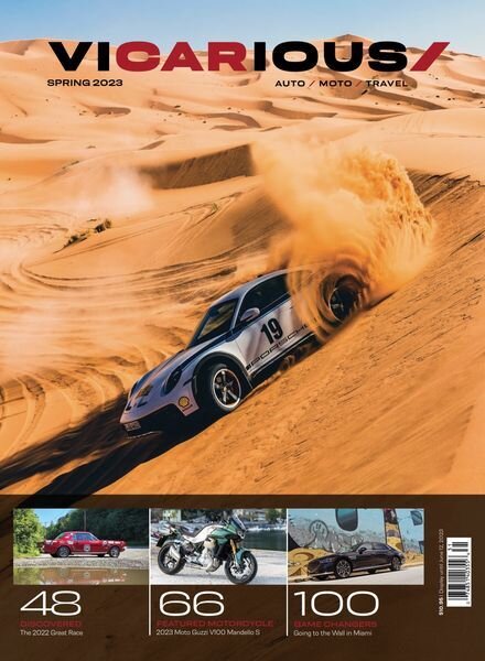 Vicarious – March 2023 Cover