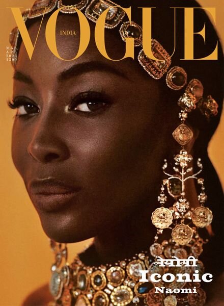 Vogue India – March 2023 Cover