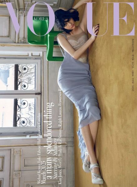 Vogue Korea – 2023-03-07 Cover