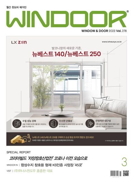 WINDOOR – 2023-03-06 Cover