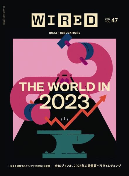 Wired Japan – 2023-01-01 Cover