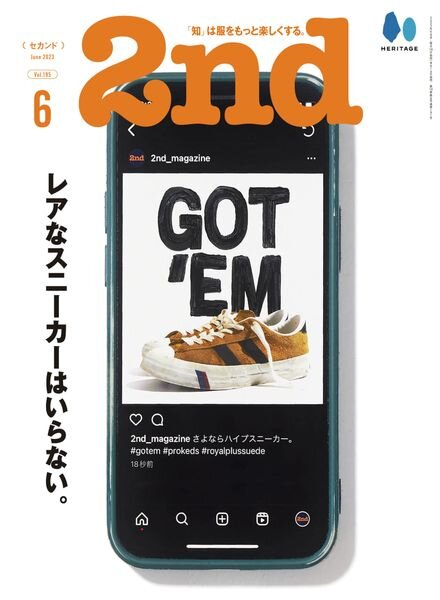 2nd – 2023-04-01 Cover