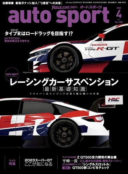 auto sport – 2023-03-29 Cover