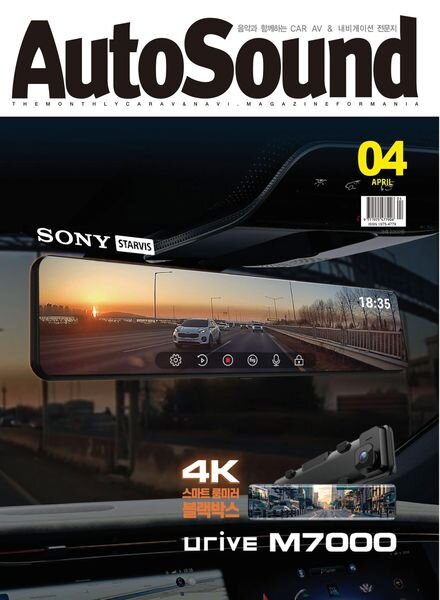 AUTOSOUND – 2023-04-10 Cover