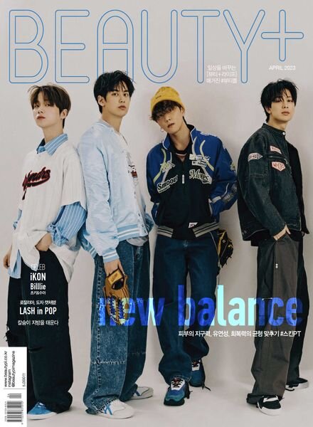 Beauty+ – 2023-04-01 Cover