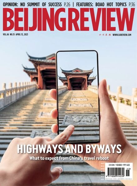 Beijing Review – April 13 2023 Cover