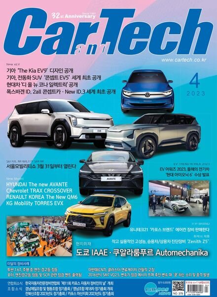 Car&Tech – 2023-03-31 Cover