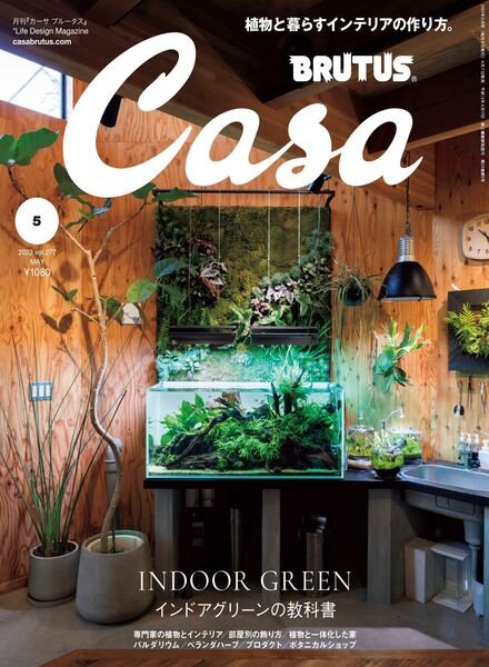 Casa BRUTUS – 2023-04-01 Cover